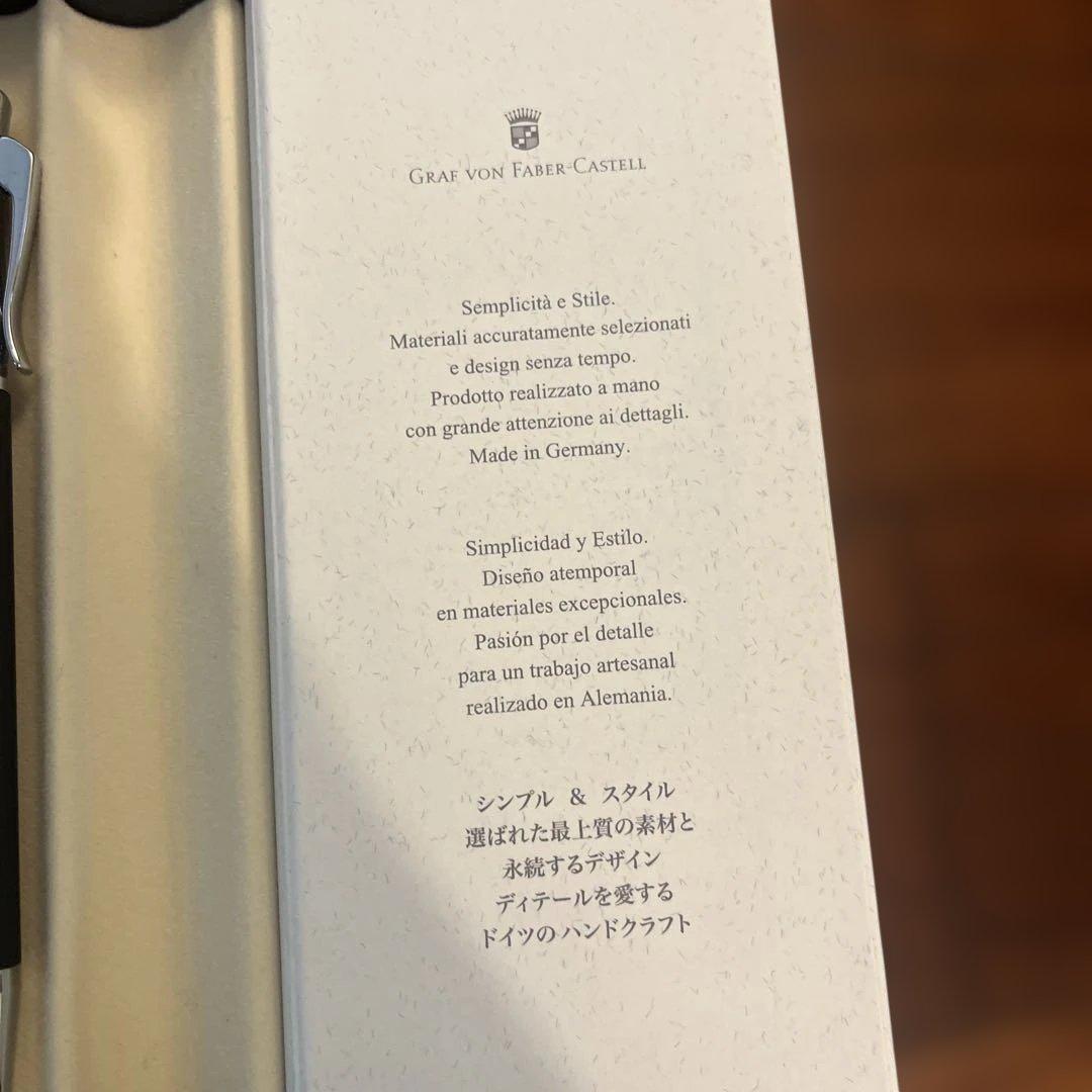 Graf von Faber-Castell ボールペンセット