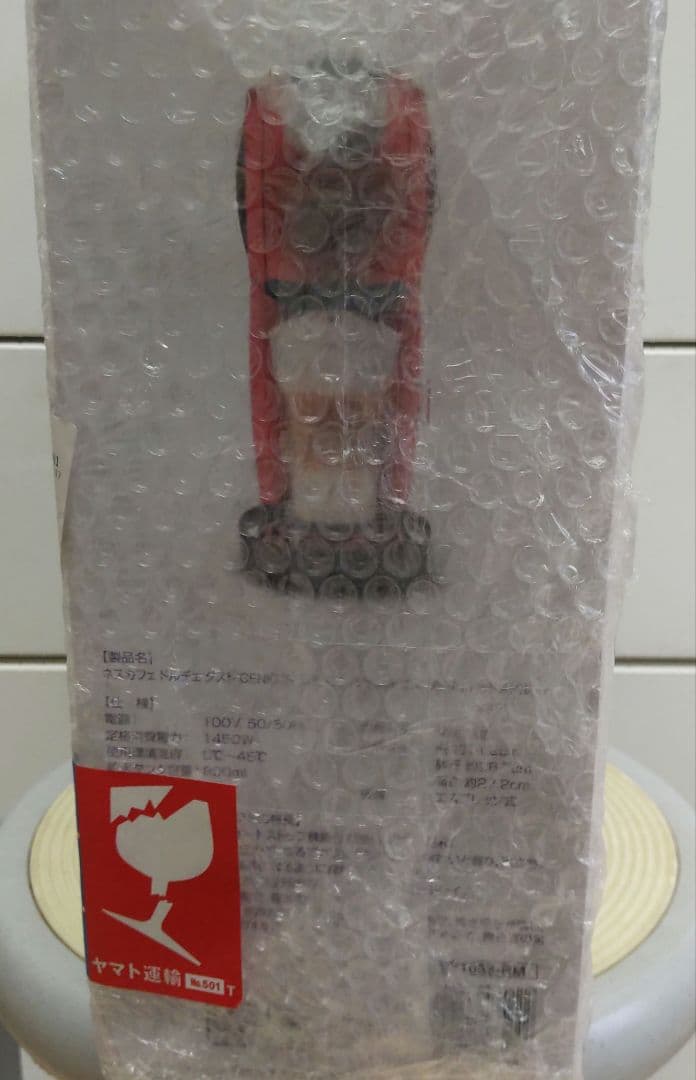 【新品・未開封】ネスカフェ ドルチェ グスト ジェニオsタッチ