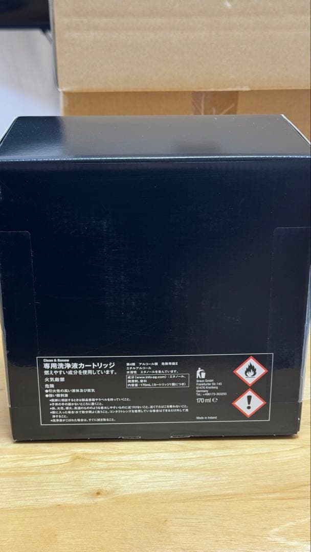 ブラウン メンズ電気シェーバー シリーズ9 9292cc 5カットシステム