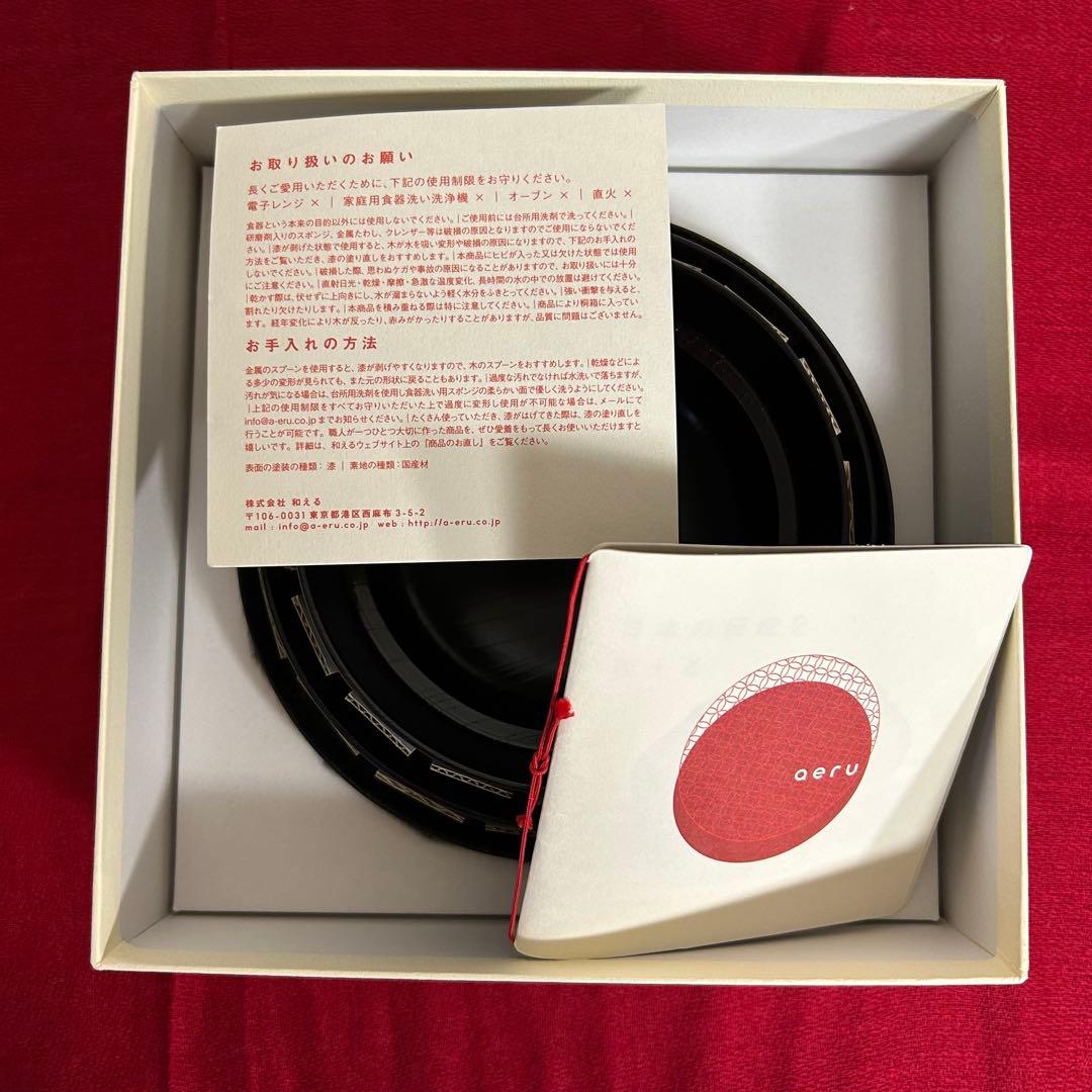 山中漆器　こぼしにくい器　aeru 黒　離乳食　幼児食器
