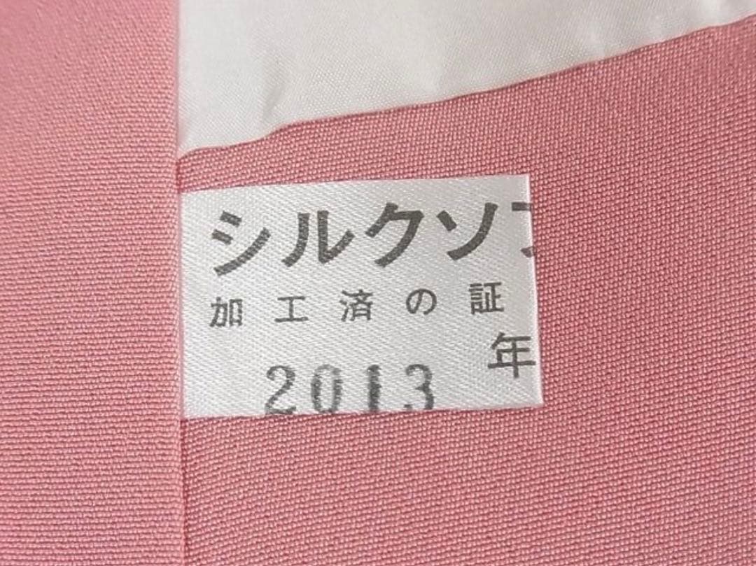 美品 豪華振袖 御所車鼓花文 正絹 暈し染め 金彩 ピンク系 桃色