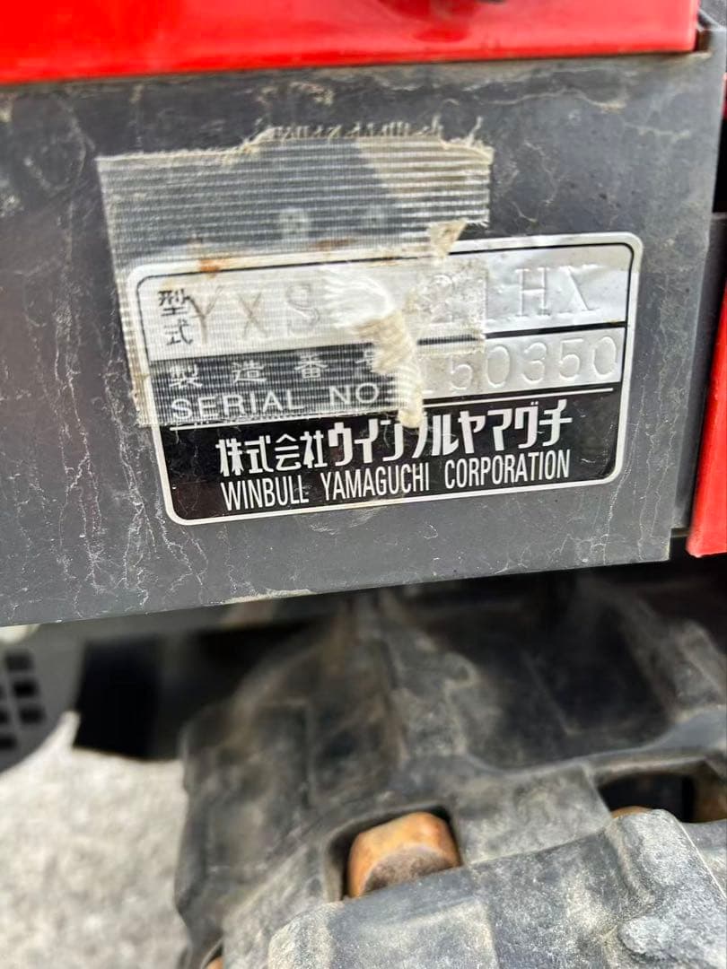 ミニショベルローダー　ウィンブルヤマグチ　YXS-121HX 除雪機