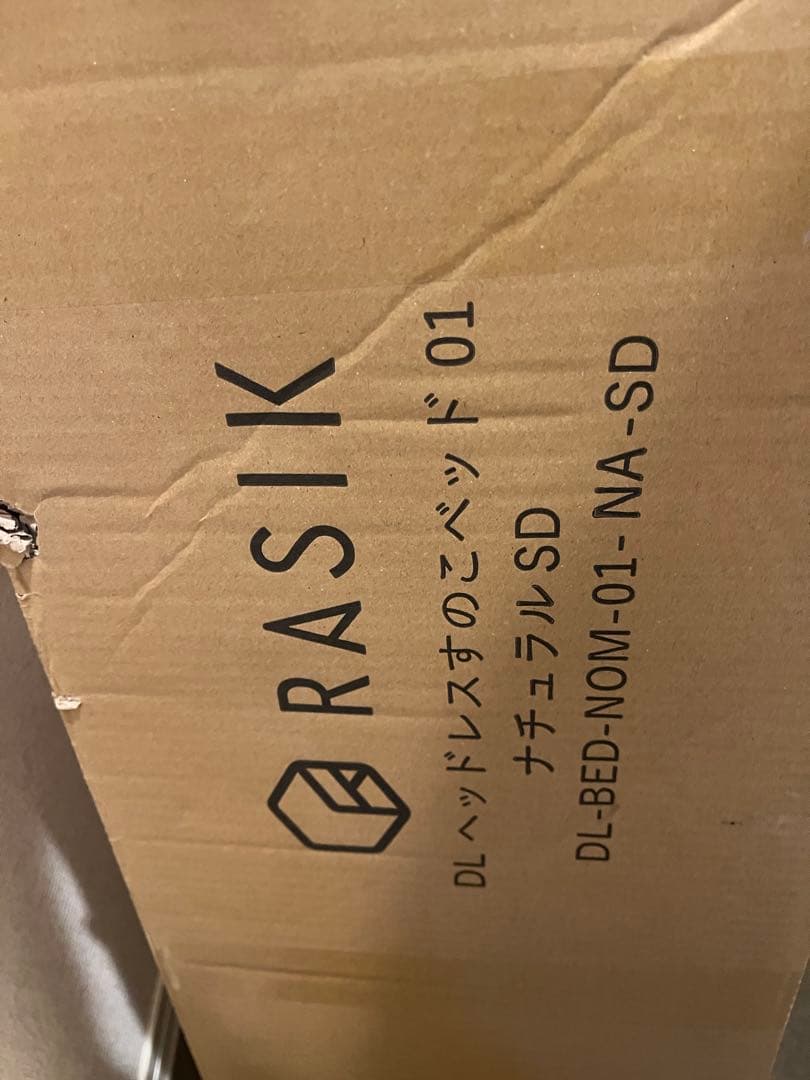 RASIK NOORA 天然木すのこベッド セミダブル ナチュラル