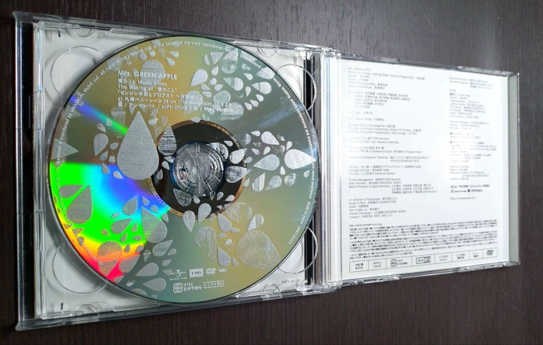 Mrs. GREEN APPLE アルバムまとめ売り