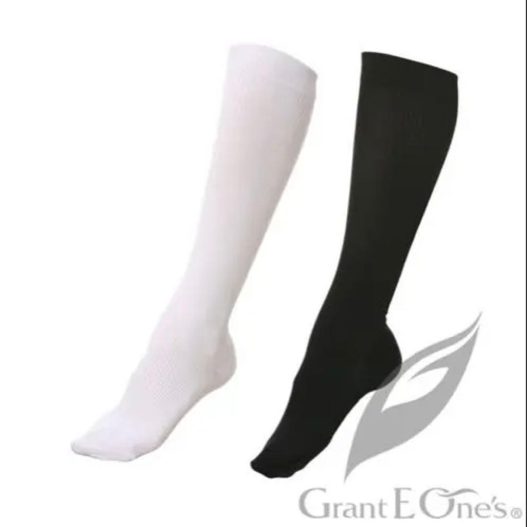 エナジック・ハイソックス 未使用・未開封／一般医療機器／日本製／送料込