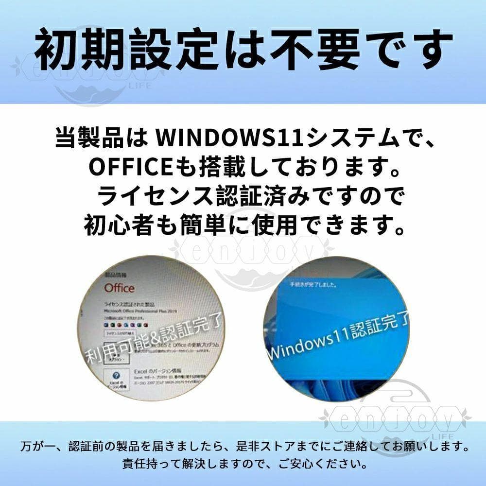 ノートパソコン Celeron N3450 6G/256G 14.1インチ