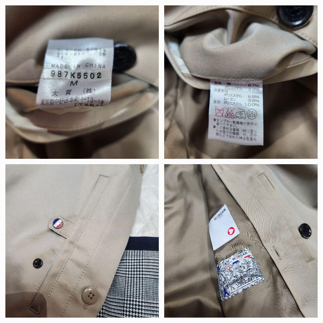 MORGAN トレンチコート モルガン ジャケット玉虫ベージュ色メンズ