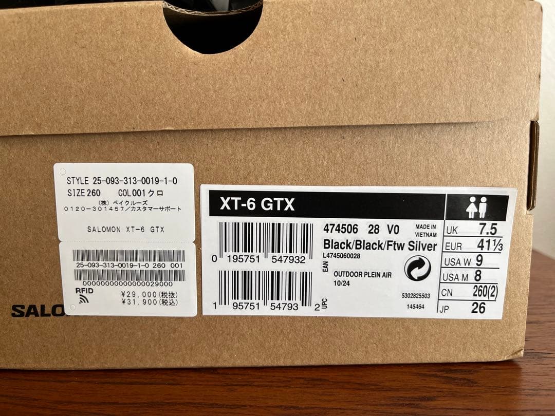 SALOMON XT‐6 GORE‐TEX スニーカー 26cm 箱付き