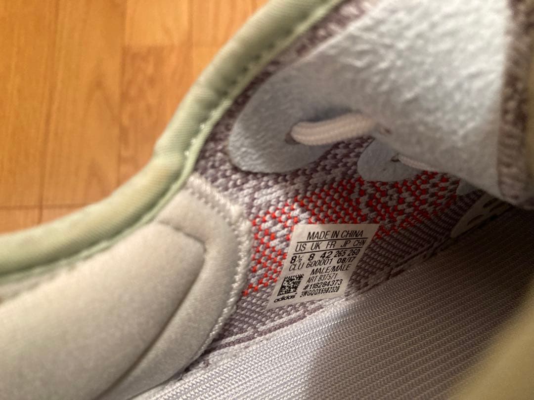 大幅値引き‼️adidas yeezy boost 350 v2 bluetint