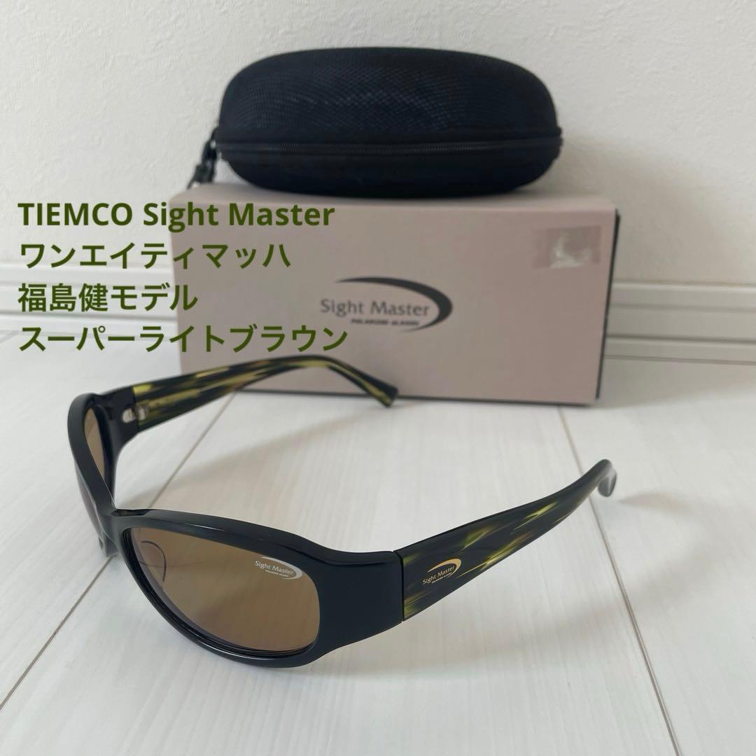 サイトマスター　ワンエイティマッハ　スーパーライトブラウン　福島健モデル