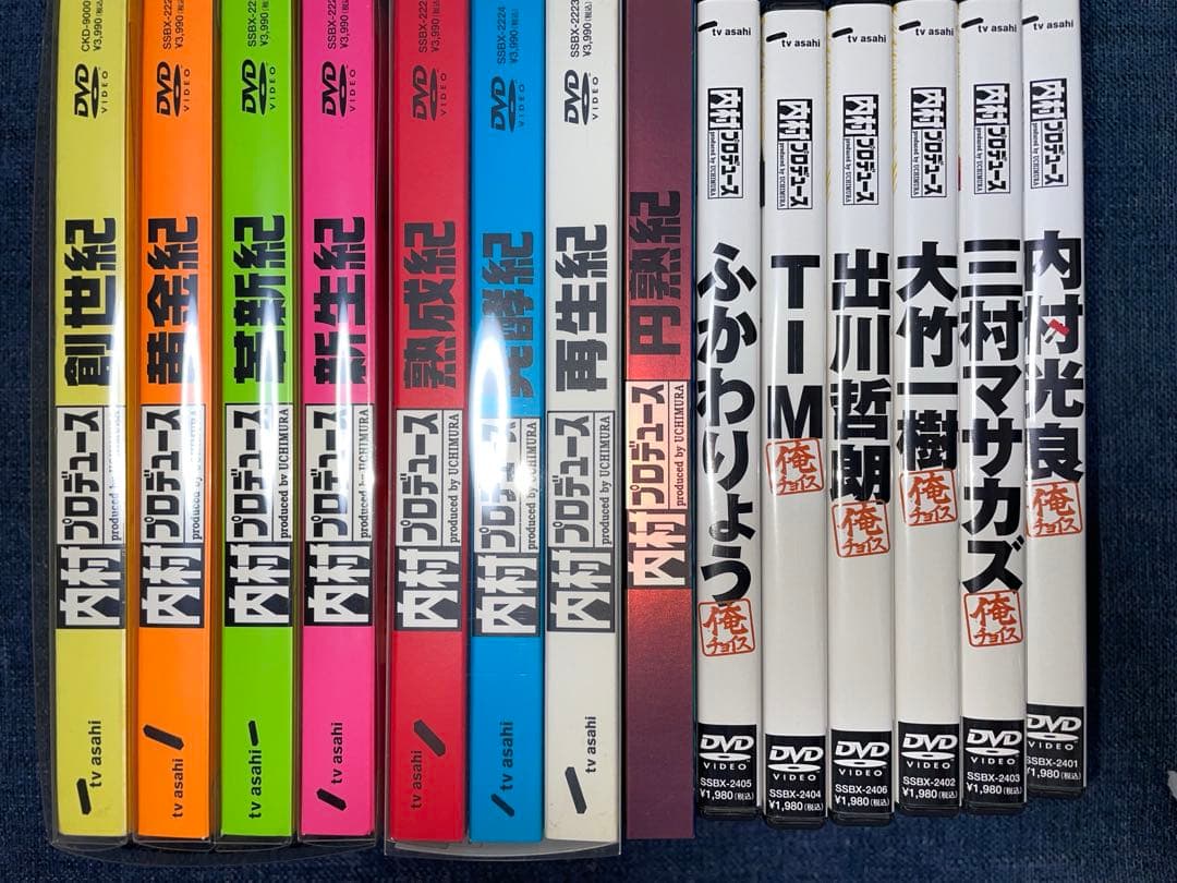 セル版 DVD 内村プロデュース １４本セット