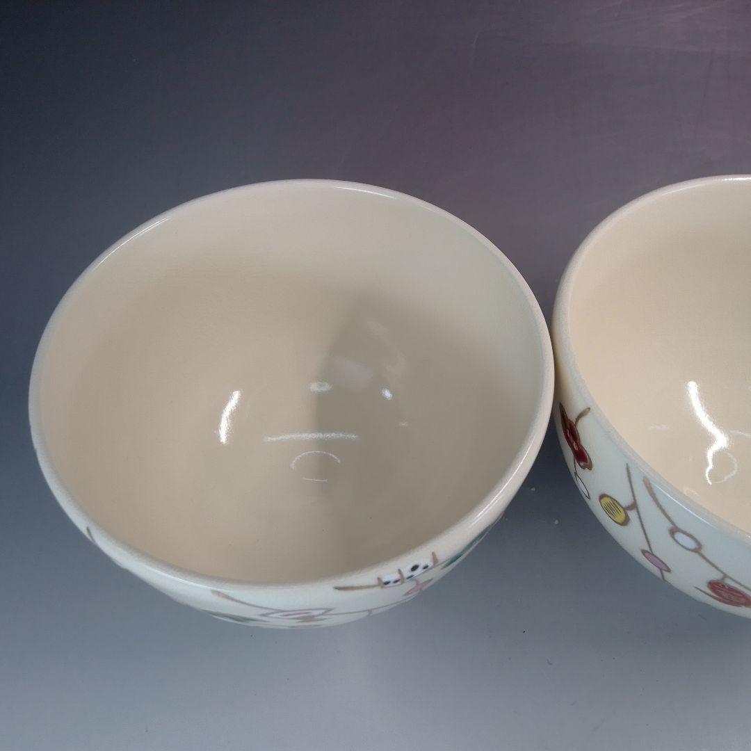 抹茶　茶碗　下げ物　柳　お正月　初釜　３碗セット　山岡善昇