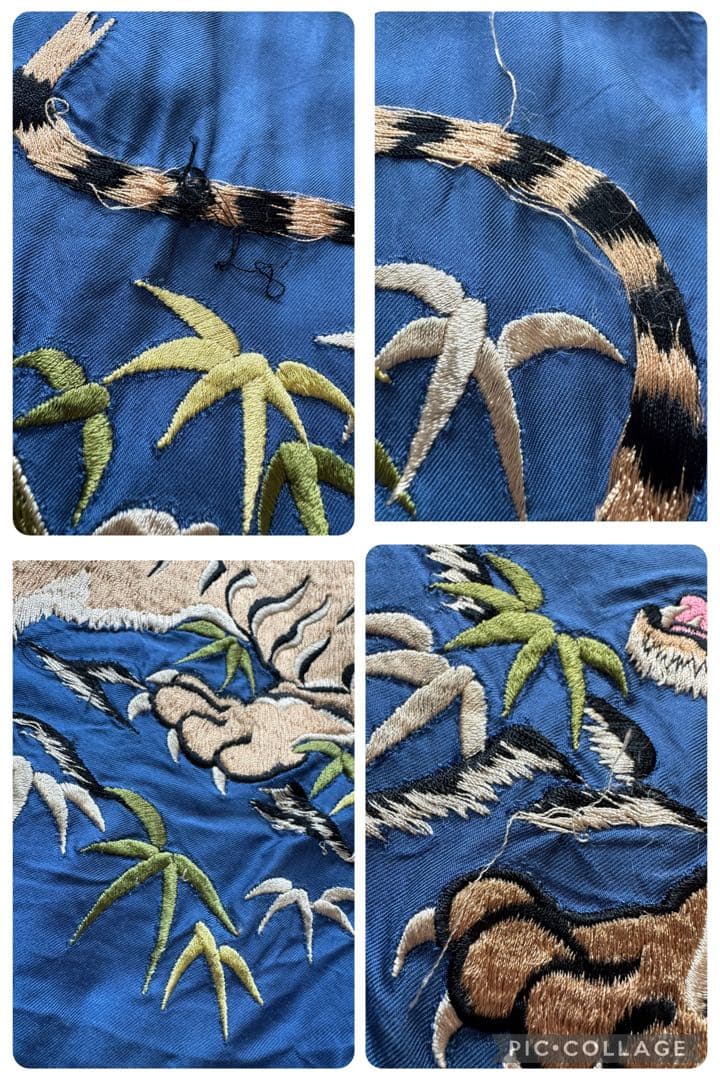 東洋 リバーシブル サテン スカジャン スーベニアジャケット 笹虎 舞妓 M