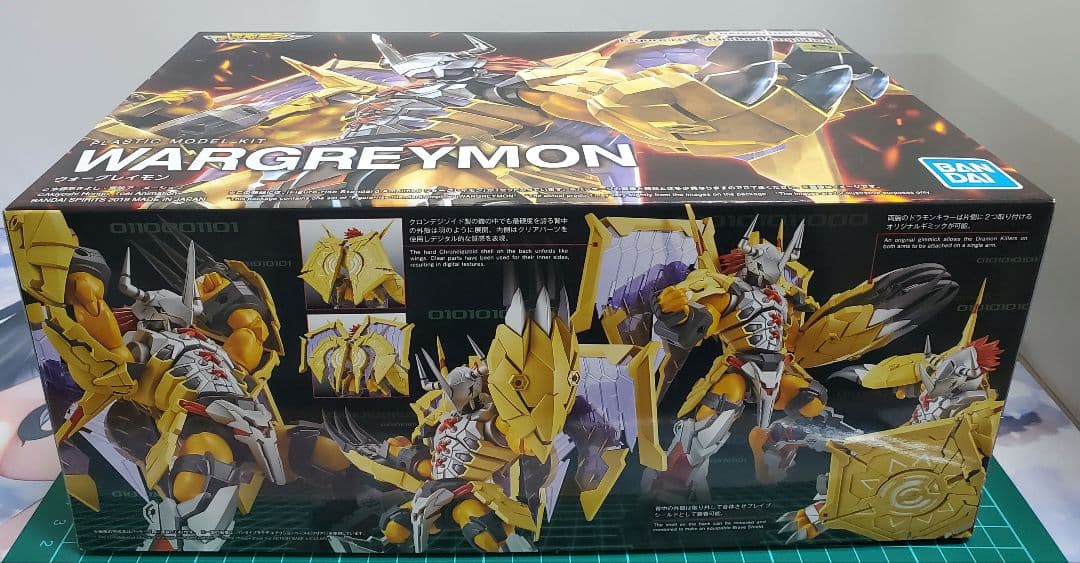 Figure-riseStandard ウォーグレイモン　未組立品