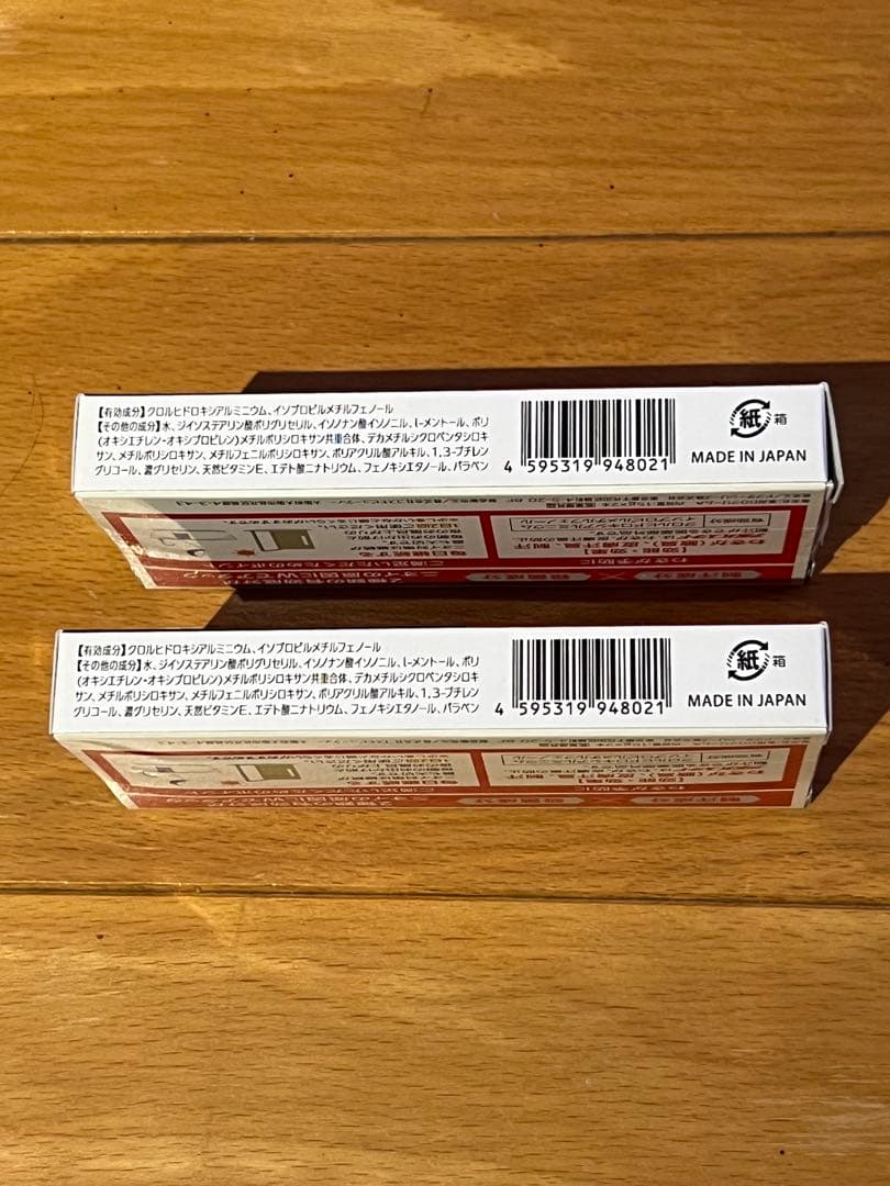 アポバスターF (15g×2本) × 2BOX