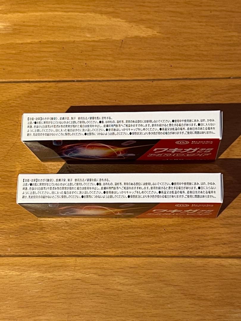 アポバスターF (15g×2本) × 2BOX