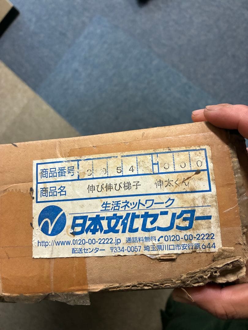 ハシゴ　伸縮はしご アルミ製　 脚立 伸縮