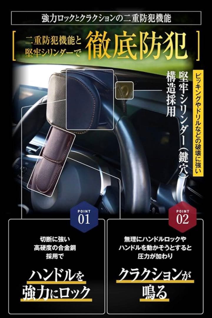 LESTA ハンドルロック LST26 鍵2本付き