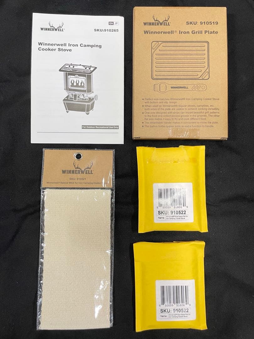 【中古品】WINNERWELLアイロンストーブ＋グリルプレート＋替芯＋マイカ2枚