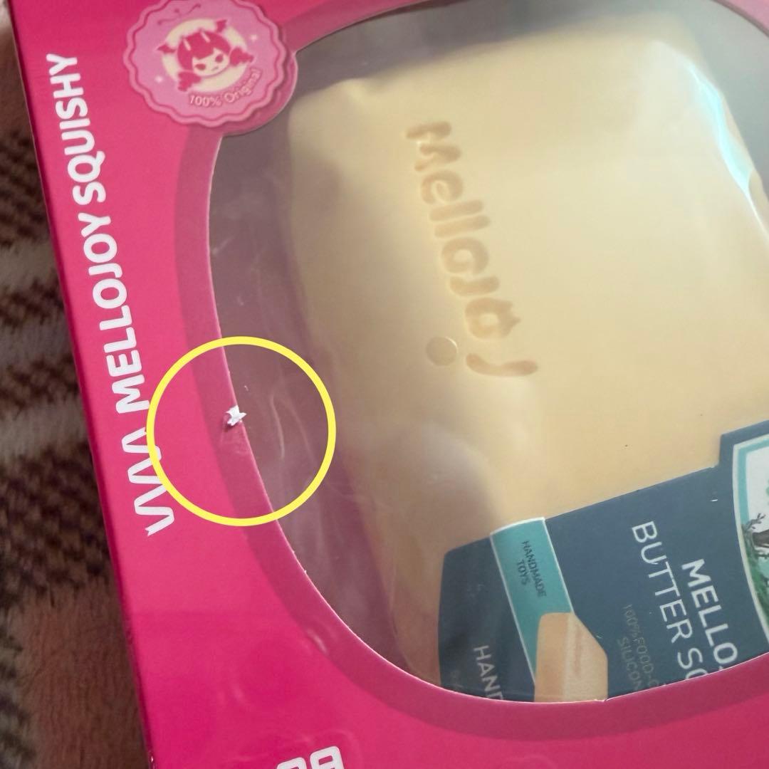 新品未開封 Mellojoy バター & チョコクリーム 2個セット