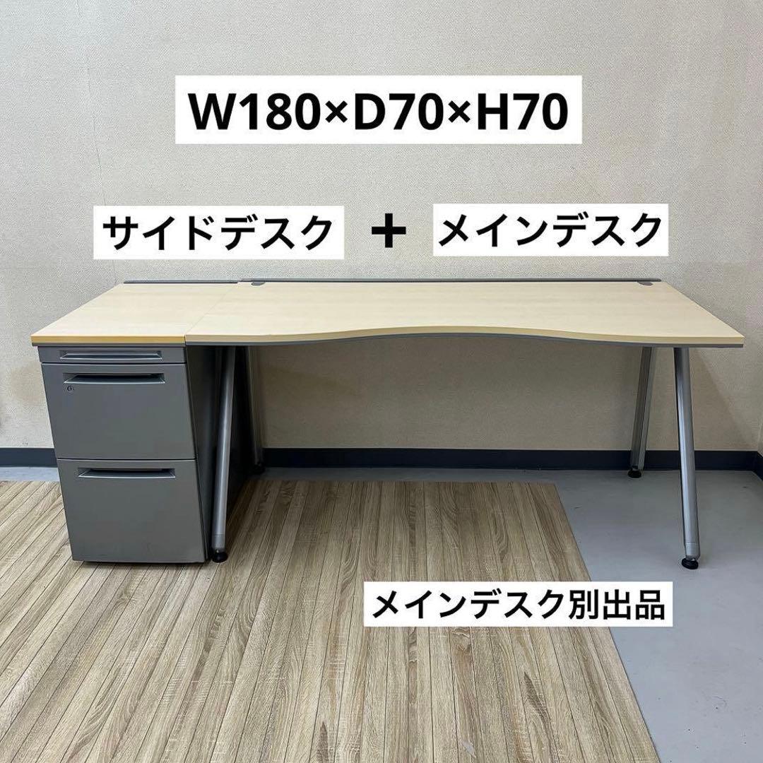 出品2/10まで★オカムラ 3段サイドデスク★メインデスクは別出品しています