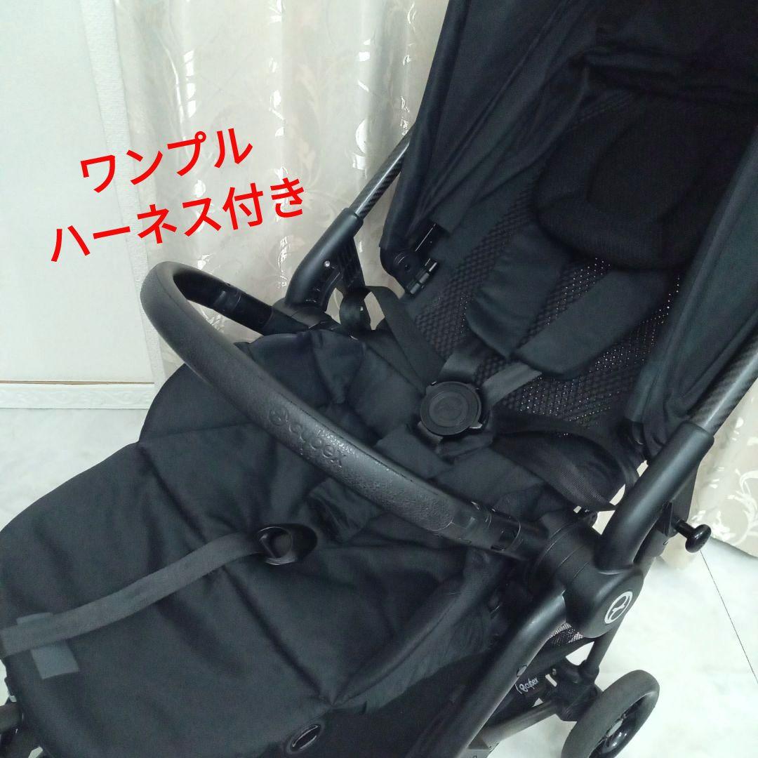 美品♡【cybex】メリオカーボン／ムーンブラック