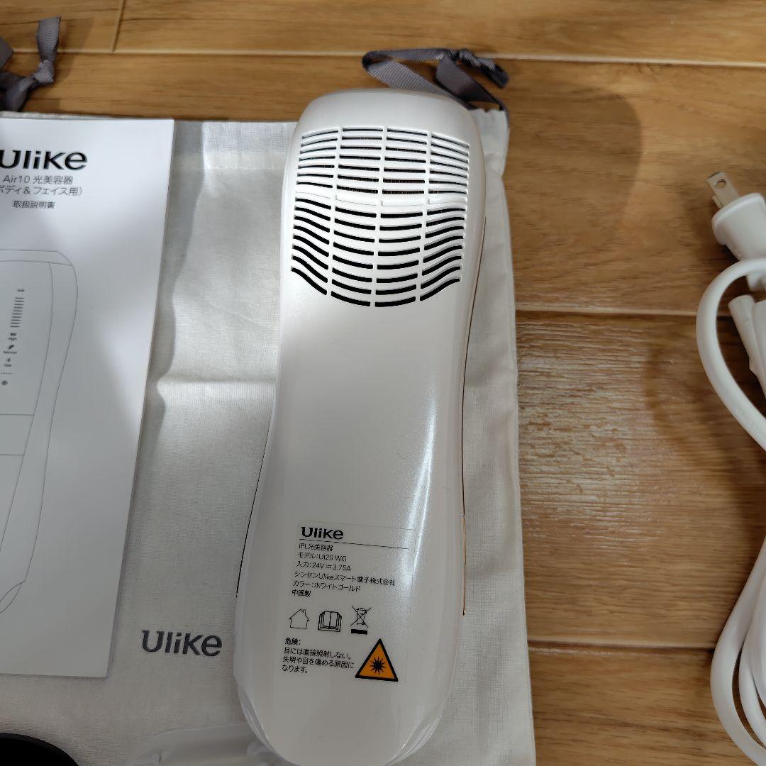 美品★脱毛器 Ulike 公式 Air10 IPL 光美容器