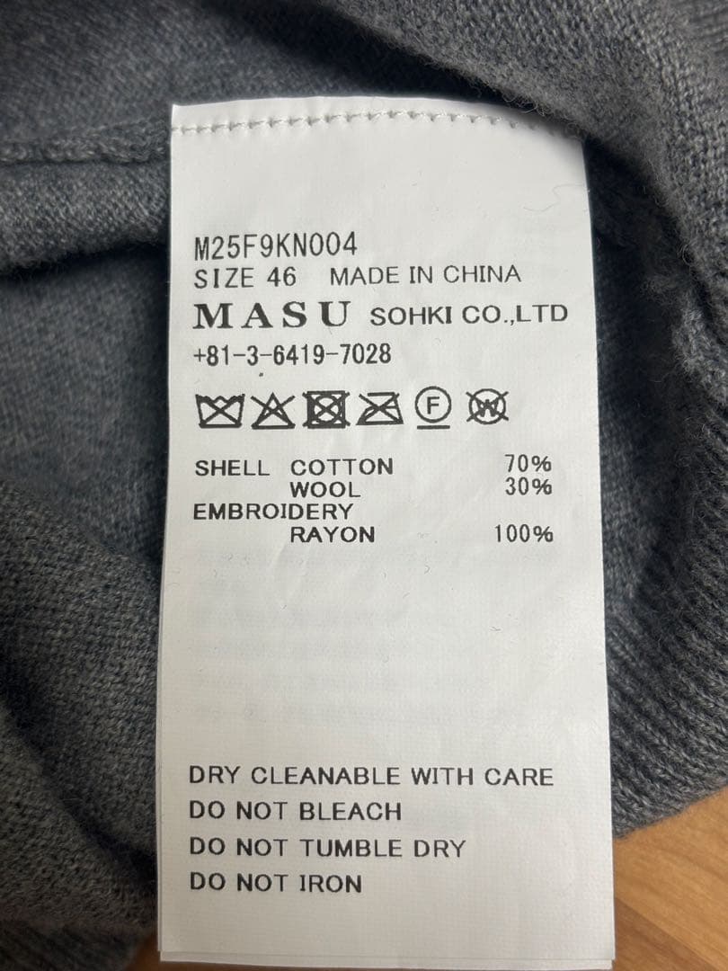 ※*S様 MASU 25aw 10 BUTTONS CARDIGAN 46