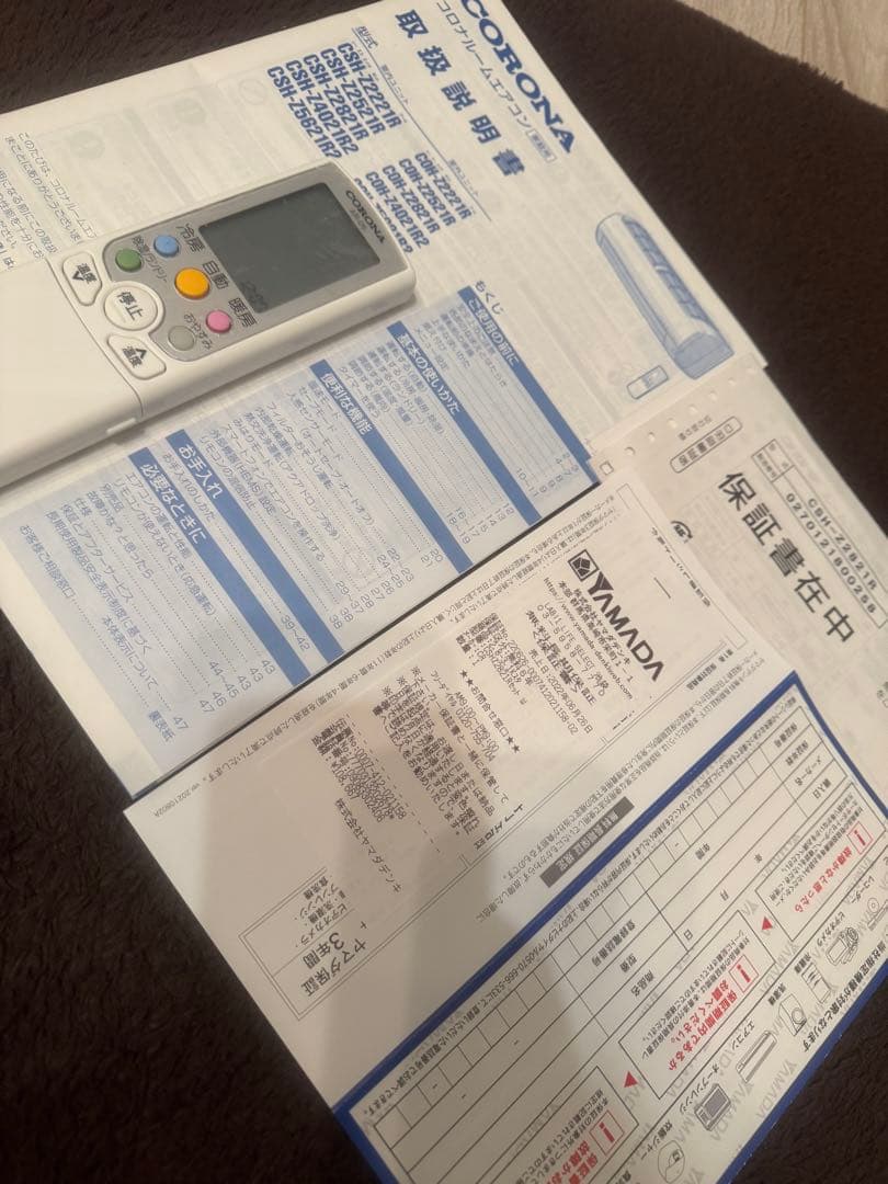 コロナ エアコン CSH-Z2821R 10畳用