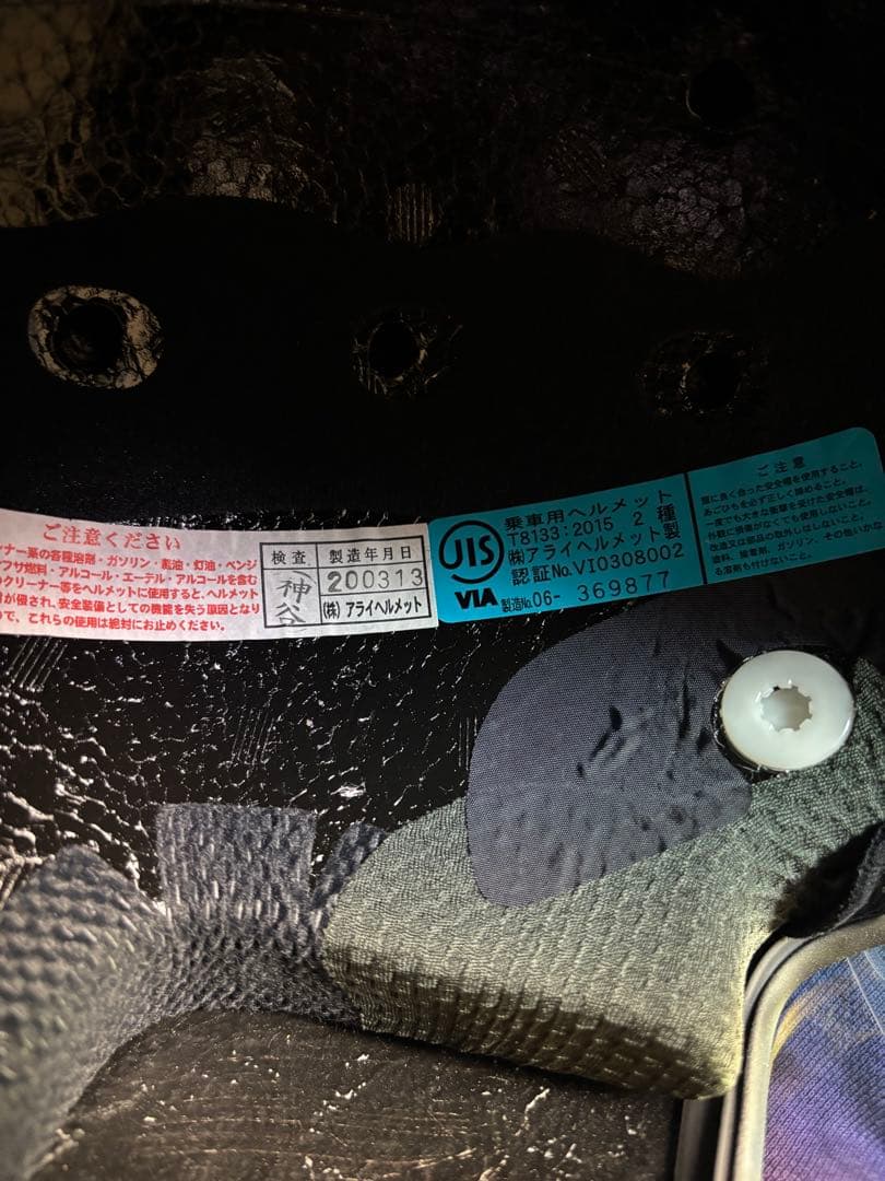 Arai オフロードヘルメット　tour cross 3ブラック/オレンジ