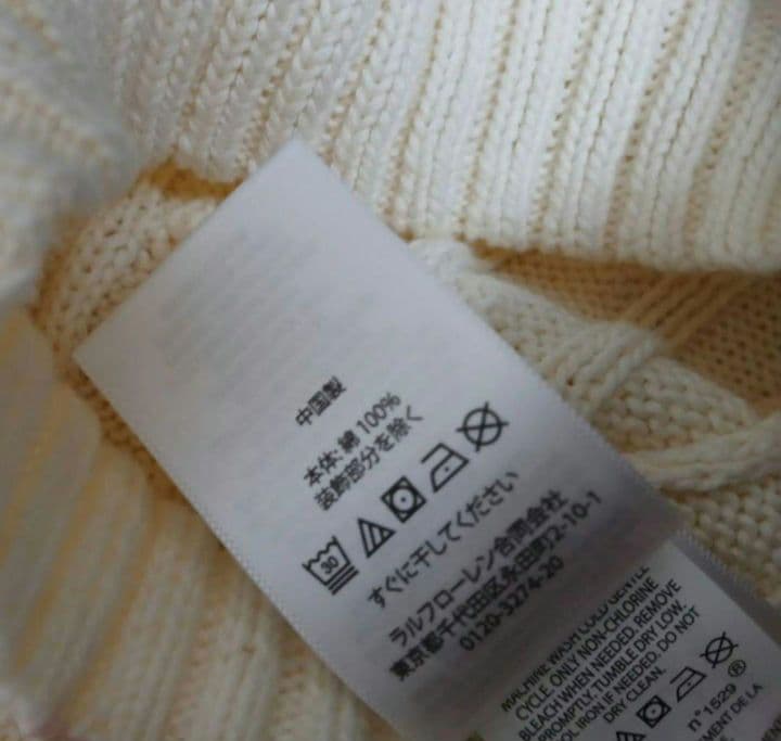 【♡】ラルフローレン ピマコットン ケーブル編みニット セーター 現行品