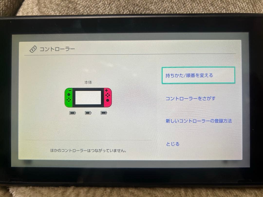 Nintendo Switch ニンテンドースイッチ本体GRN/PNK 箱無し