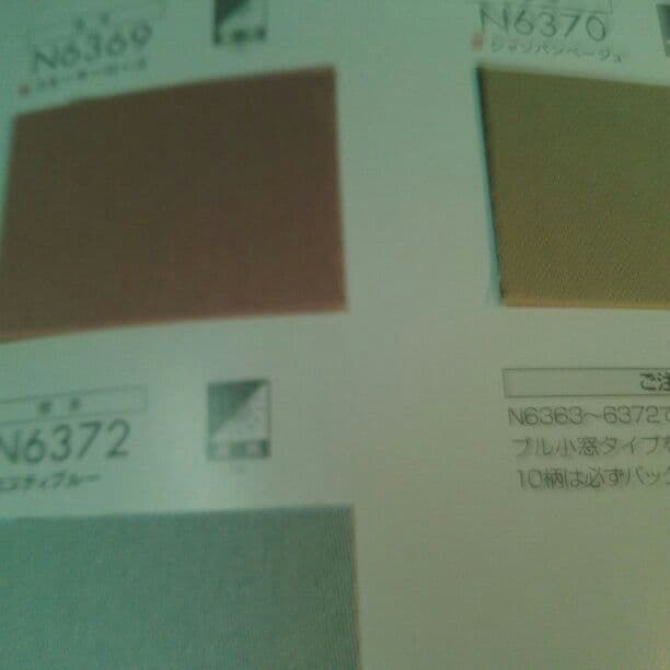 お好みサイズで作る遮光ロ―ルブラインド4色