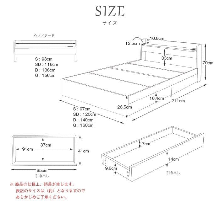 【ホワイト　シングル　マットレスセット】シンプルで多機能なベッド