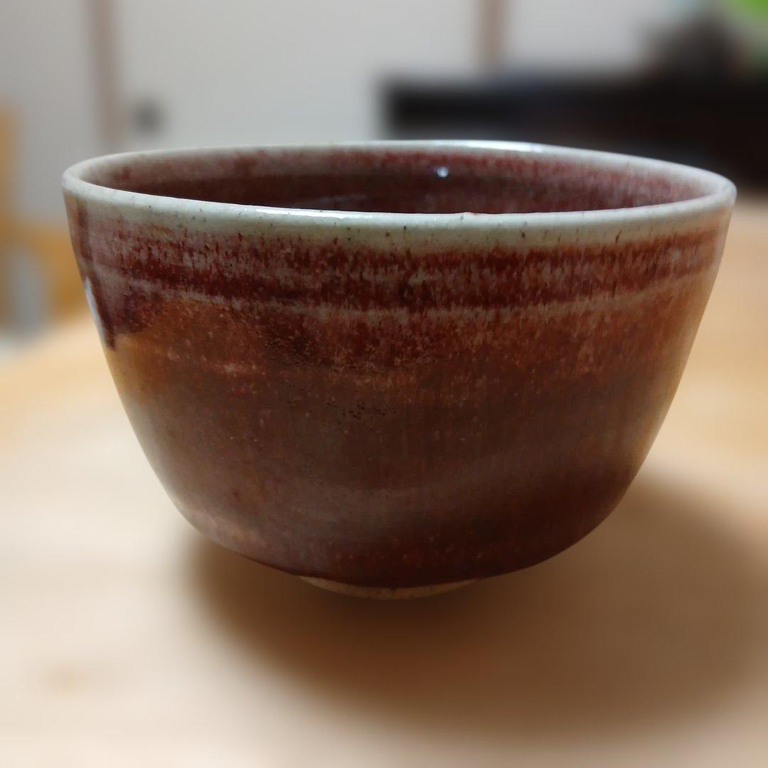 平清水焼　御抹茶茶碗