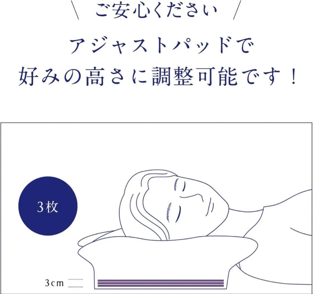 ニューピースピローブレス　枕