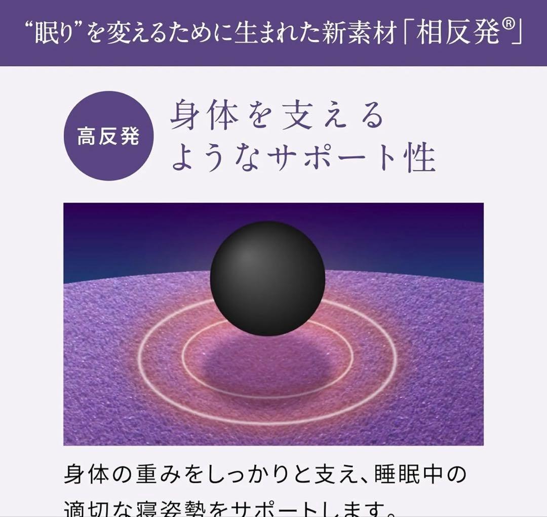 ニューピースピローブレス　枕