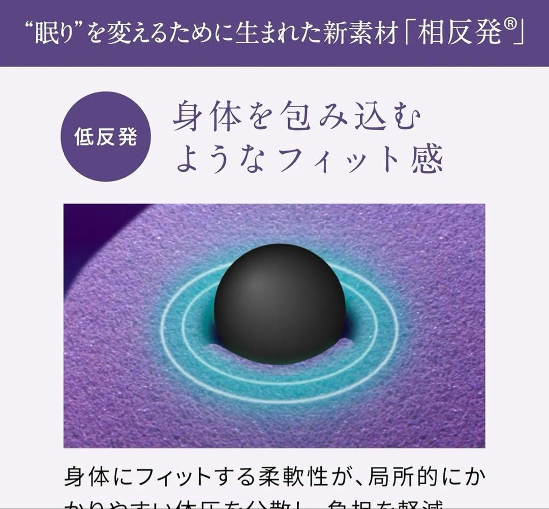 ニューピースピローブレス　枕