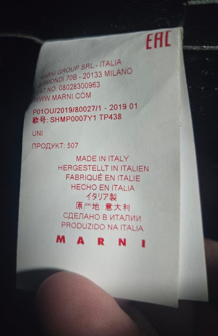 マルニMARNI　レザートートバッグ　ちょうどいいサイズ感！