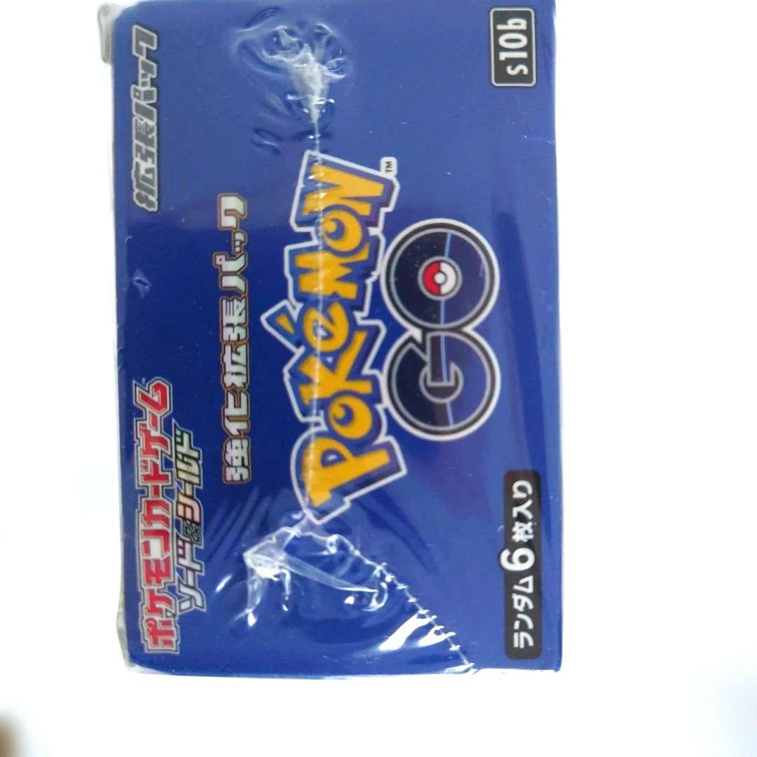 ポケモンGO トレーディングカード