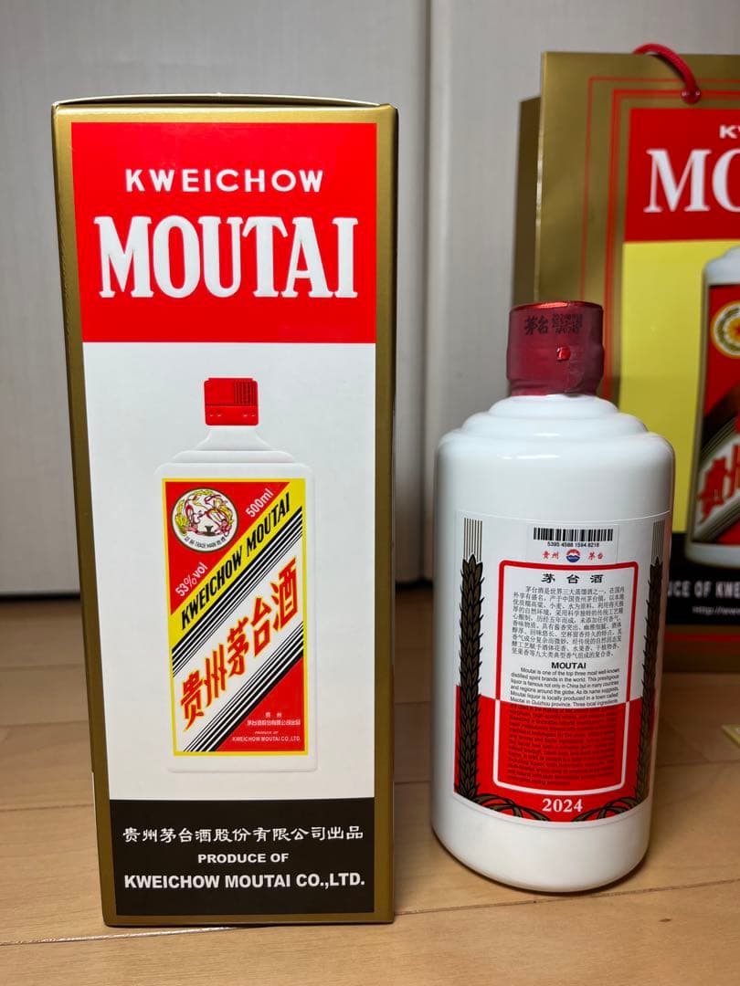 マオタイ 天女　2015 茅台白酒 500ml 53% 中国酒　新品未開封