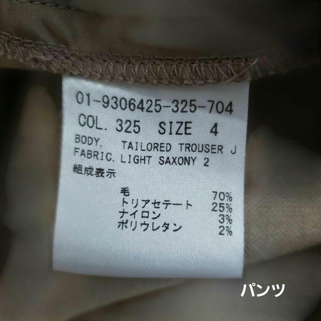 【Theoryセオリー】秋冬用サキソニー素材の杢ベージュ色パンツスーツ