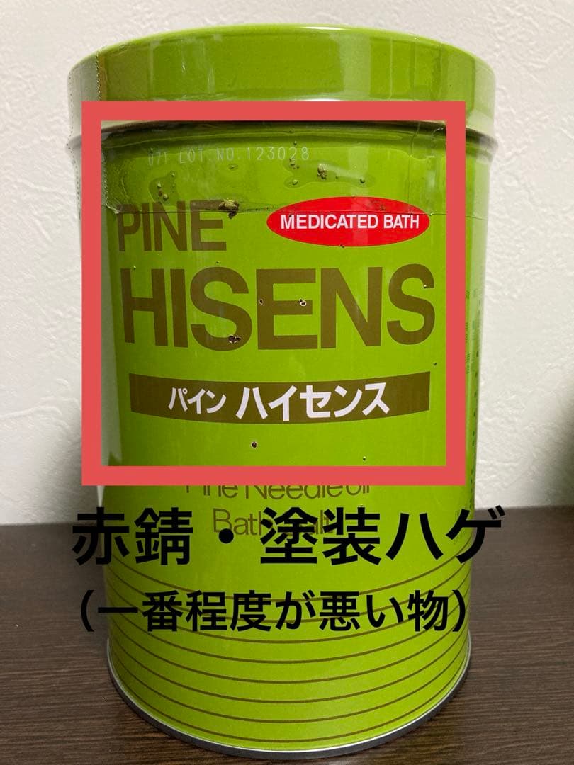 (ちょっと訳アリ) 新品・未開封 パイン ハイセンス 6個セット