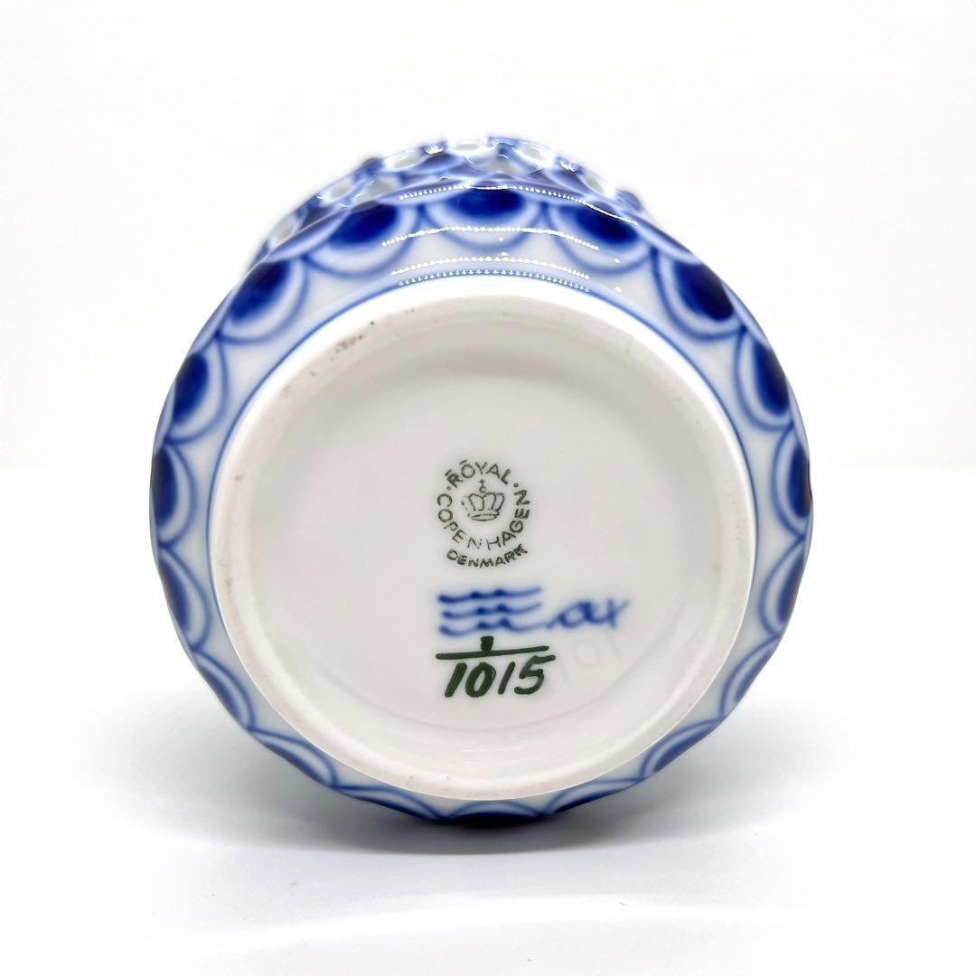美品✨ ロイヤルコペンハーゲン ブルーフルーテッド フルレース シガーホルダー