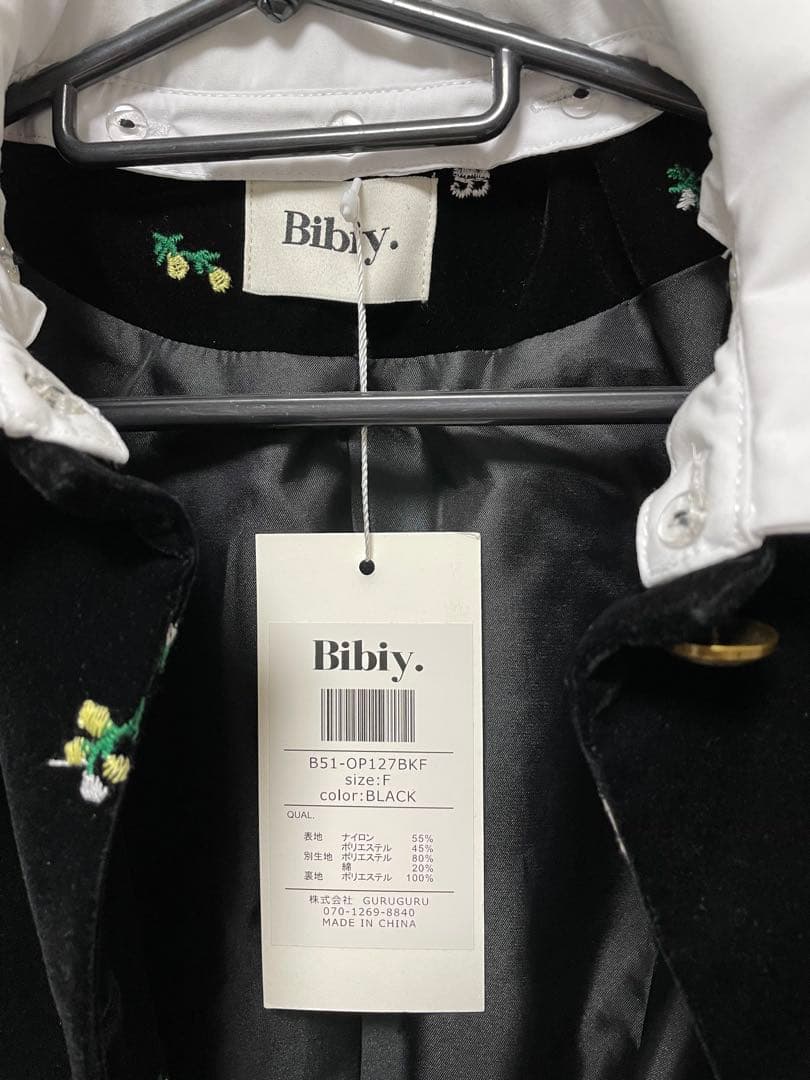 【新品タグ付き】B. STARRY JACKET DRESS