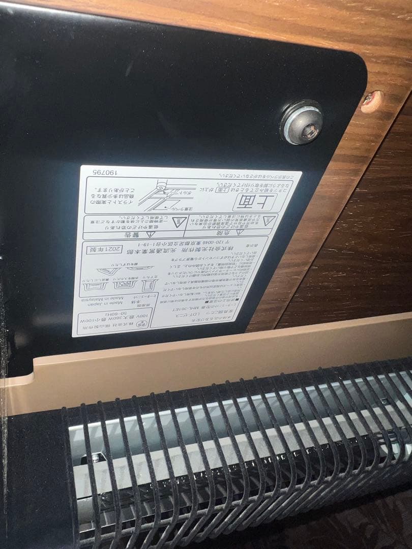 ブラウン木製長方形テーブル