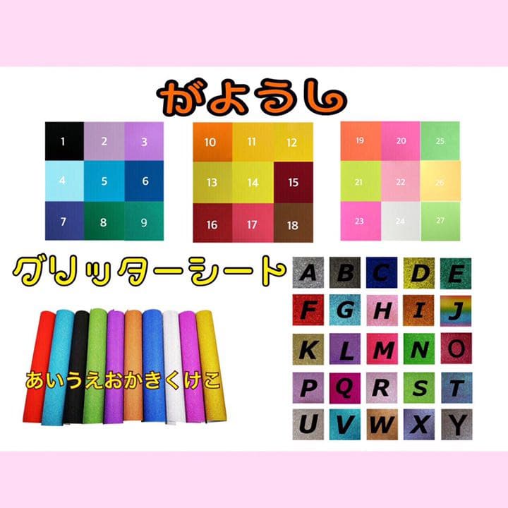 お祝いプレート お祝い文字 うちわ文字 団扇文字