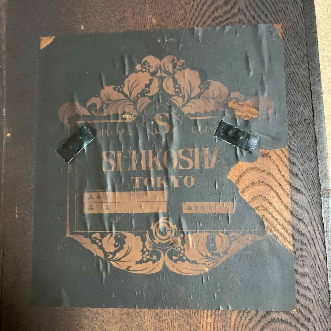 柱時計　アンティーク　TRADE MARK SENKOSHA TOKYO