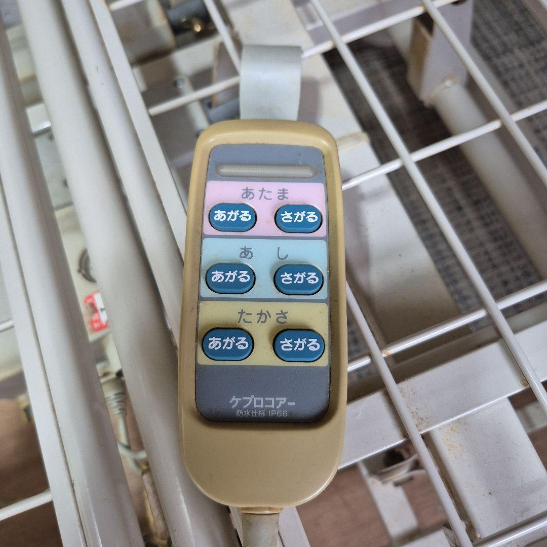 介護用ベッド 高さ調節機能付き　三重県