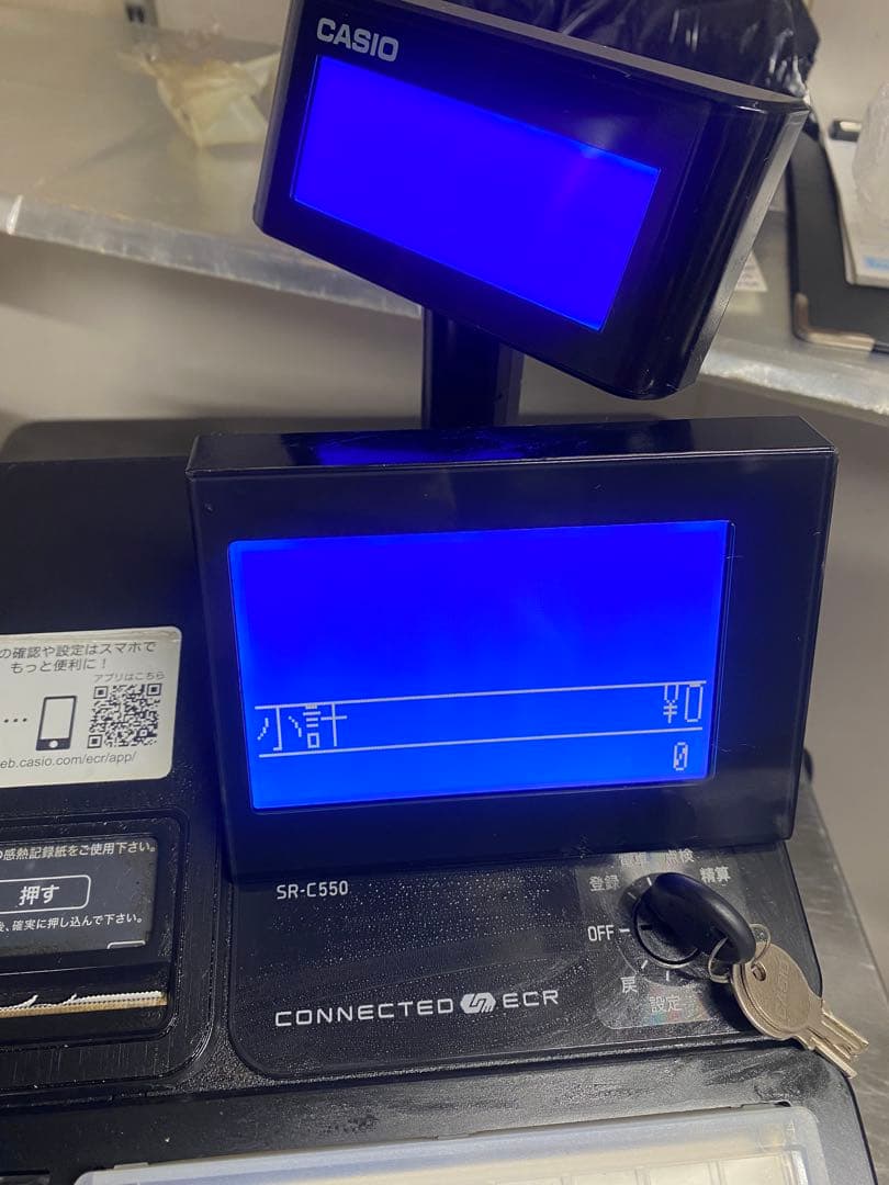 CASIO SR-C550 電子レジスター